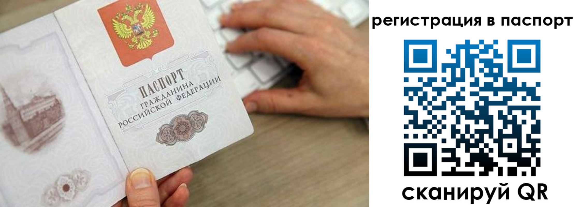 регистрация для школы в Гуково
