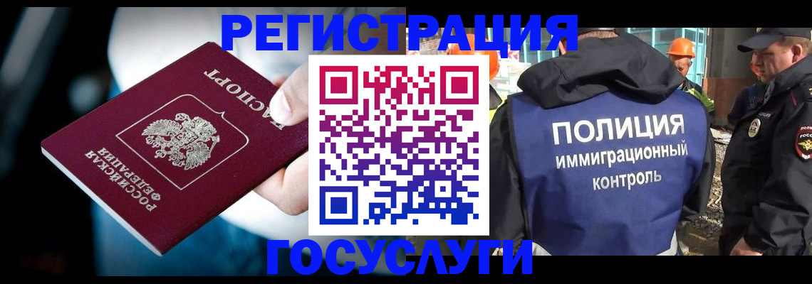 прописка поиск в Гуково